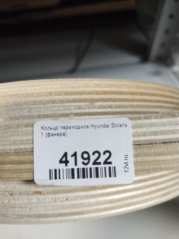 Фото в бортжурнале Hyundai Solaris (1G)