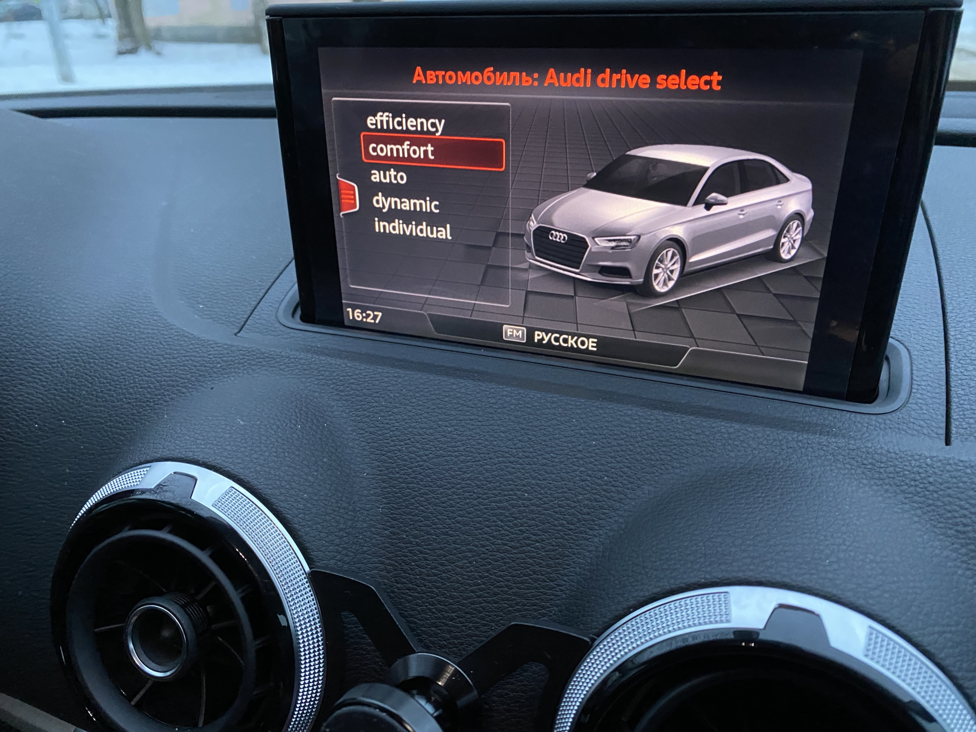 Активация drive select audi a3