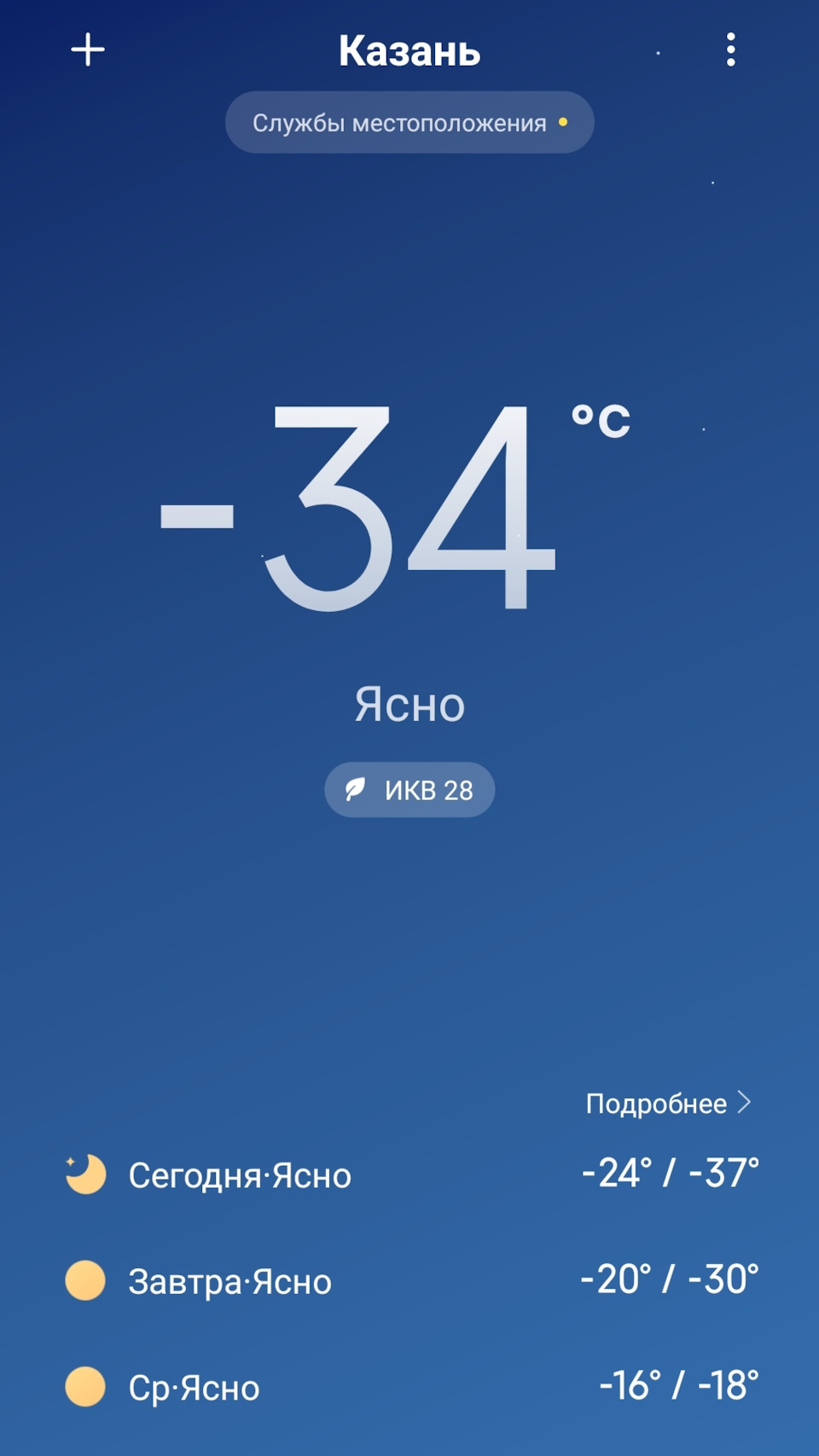 Фото в бортжурнале Haval F7 (1G)