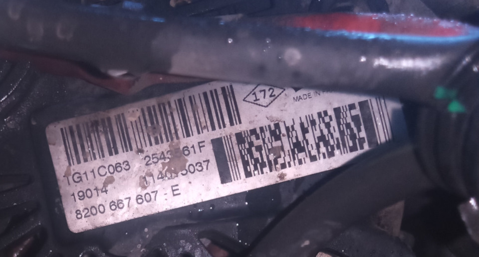 110-й генка — 8200667607=tg11c063 — Renault Duster (1G). Запчасти на фото: 8200667607, TG11C063, 4685037