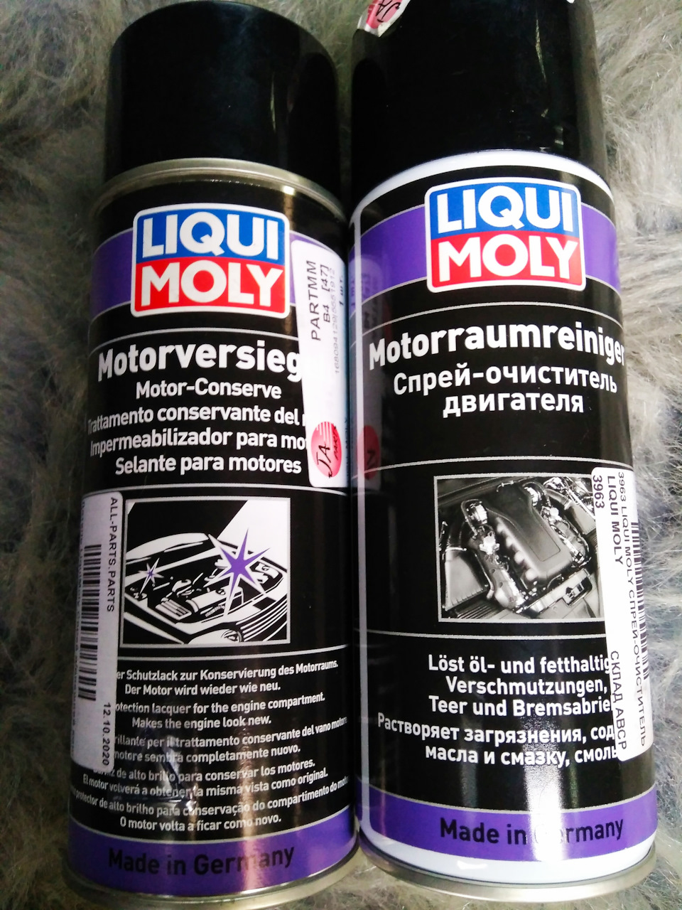 Спрей-очиститель двигателя LIQUI MOLY Motorraum-Reiniger (400 ml) от  компании ТехноПарк купить в городе Санкт-Петербург