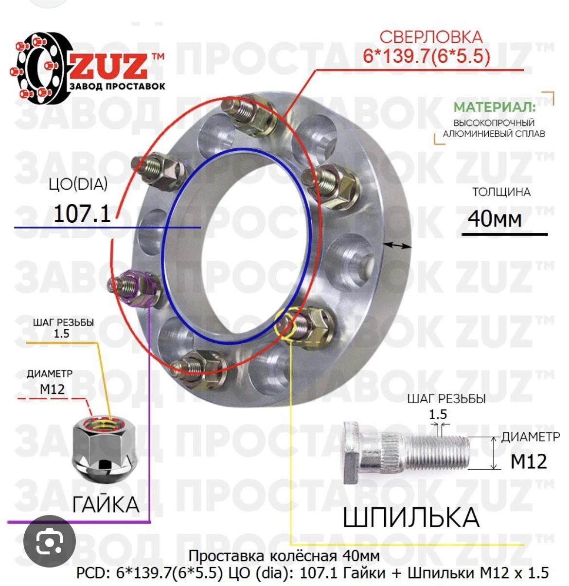 Изготовили проставки для расширения колеи на Mitsubishi Pajero — ZUZ на ...