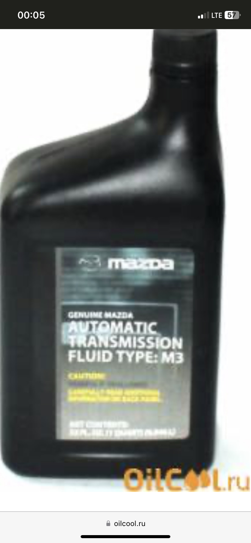 Трансмиссионные масла mazda. Mazda ATF m3. Масло Mazda Automatic transmission Fluid Type m5. Трансмиссионное масло Mazda ATF M-3. Mazda Automatic transmission Fluid Type m3.