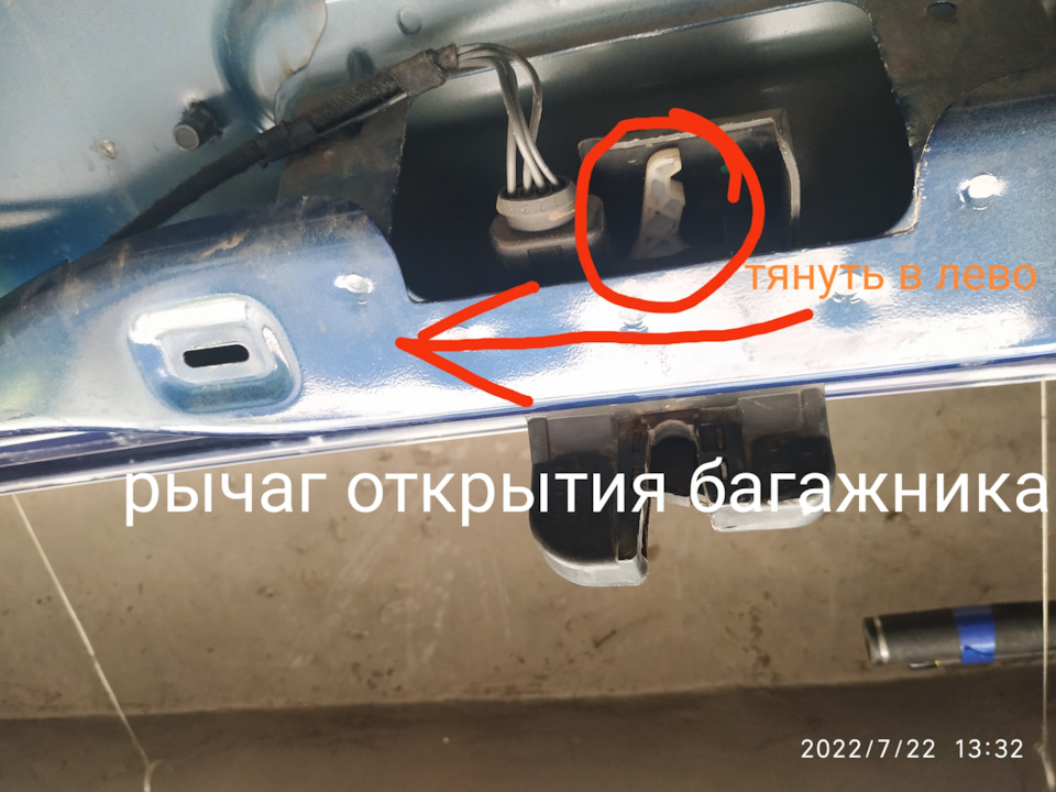 открыть крышку багажника в ручную — DRIVE2