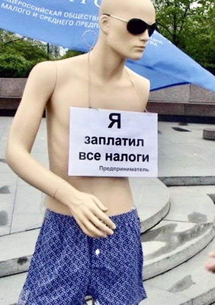 Какой вид налогов выбрать в связи отменой ЕНВД, для перевозчиков с ИП ...