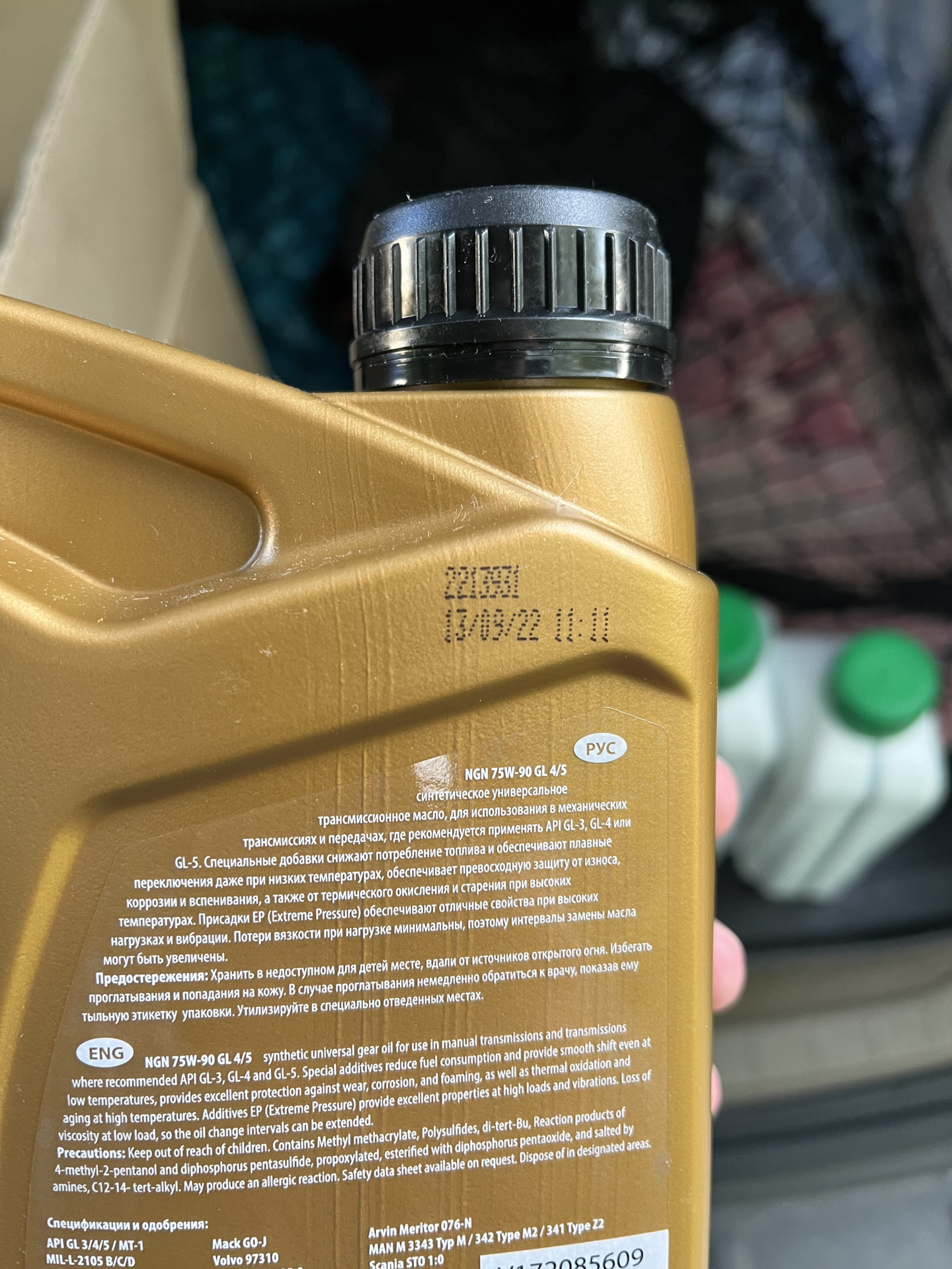 Замена масла в угловом редукторе и редукторе заднего моста — Volvo XC60 ...