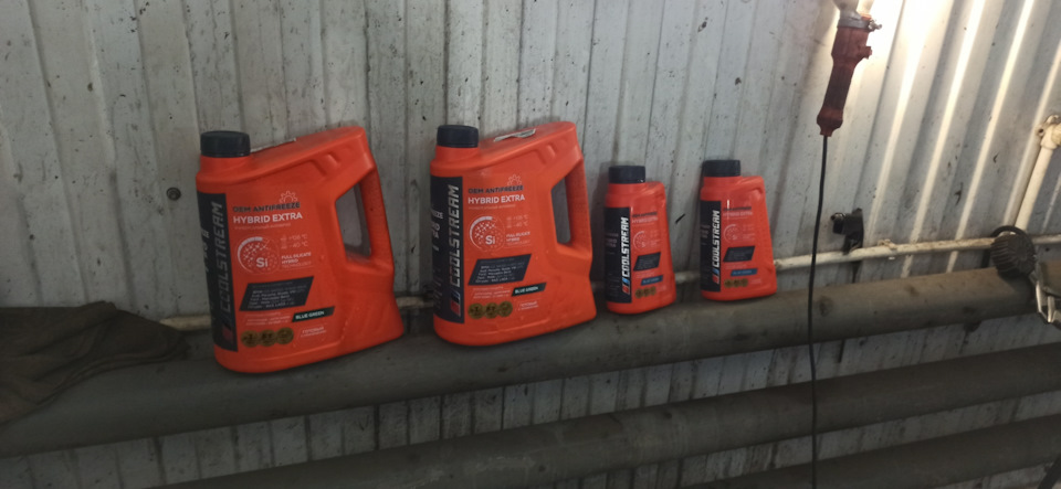 CS010801 Антифриз G11 CoolStream HYBRID EXTRA готовый (зеленый) VW 1кг ...