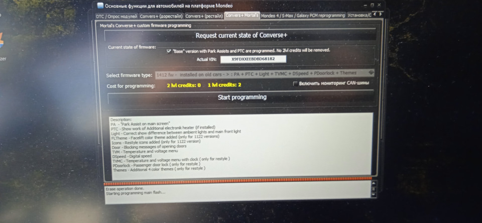 Модный Конверс+ из китайского шнурка — Ford Mondeo IV, 2 л, 2011 года ...