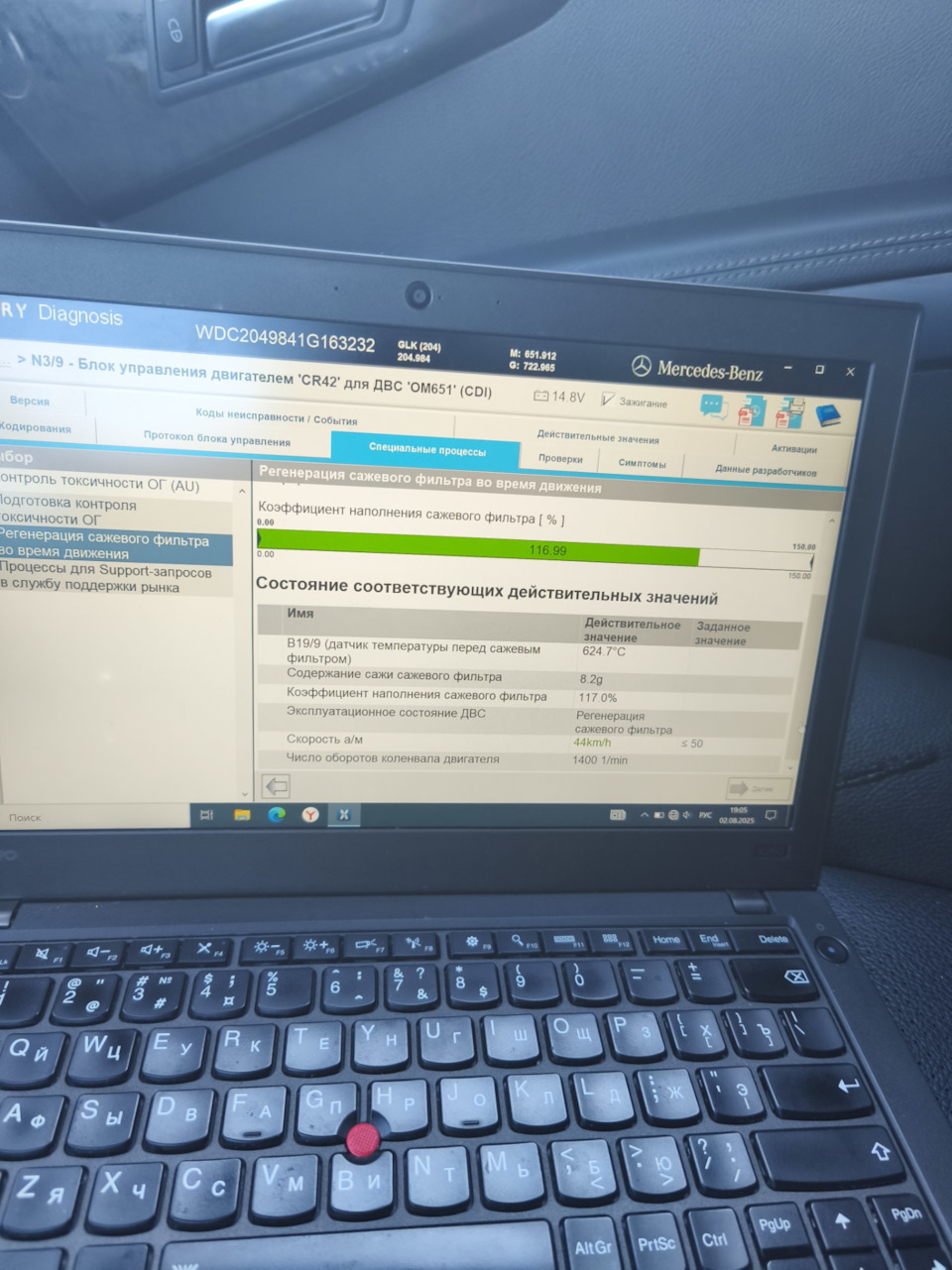 Процесс в движении — Mercedes-Benz GLK-Class (X204)