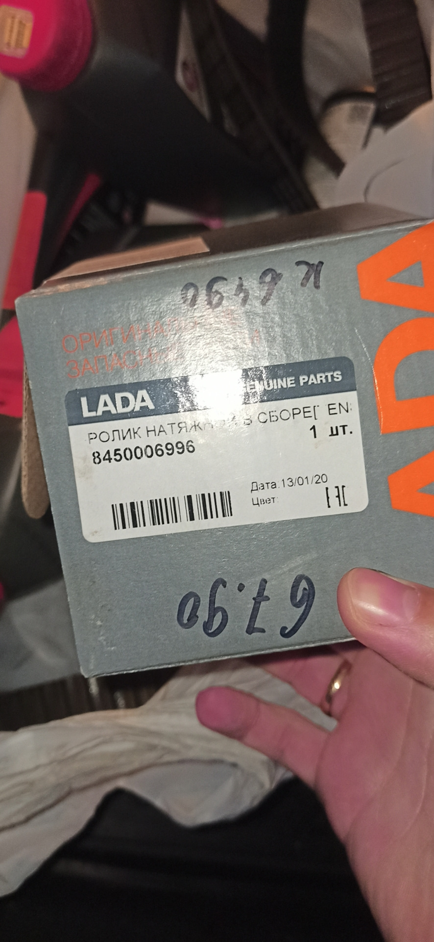 8450006996 Ролик натяжной в сборе LADA | Запчасти на DRIVE2