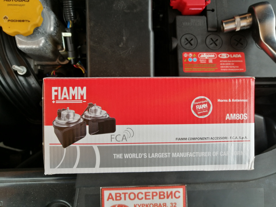 2️⃣0️⃣ Громкий клаксон — Lada XRAY Cross, 1,8 л, 2020 года | аксессуары ...