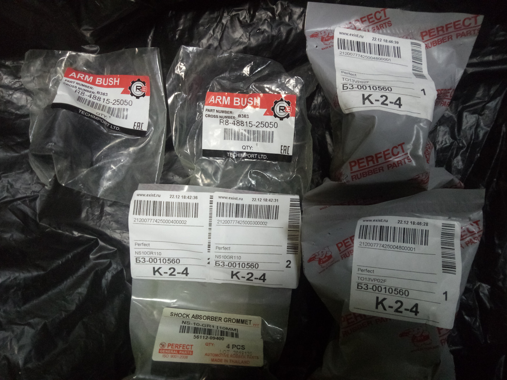 Замена резинок поперечной тяги. — Toyota ToyoAce (7G), 3 л., 2001 года ...