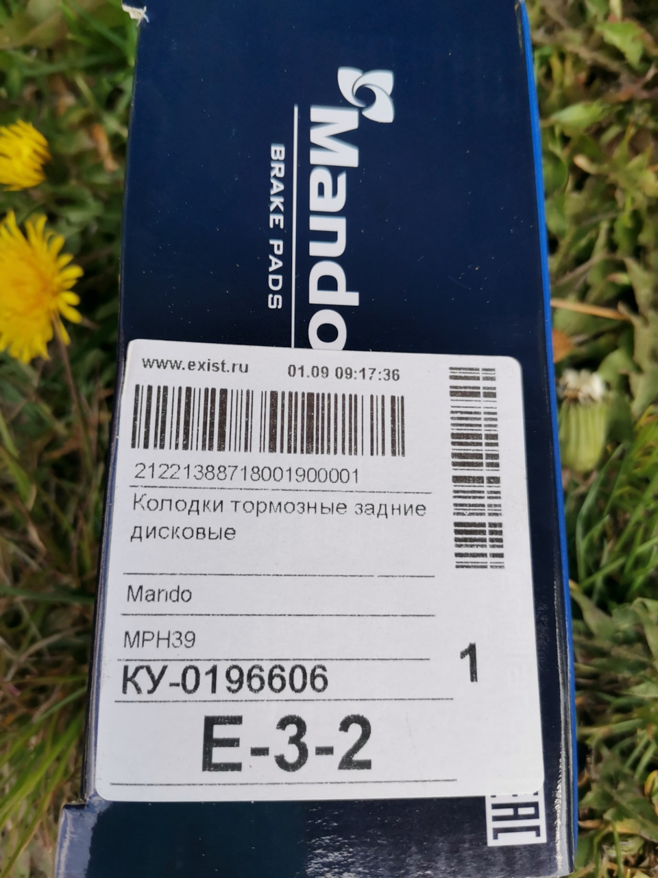MPH39 Колодки тормозные HL MANDO | Запчасти на DRIVE2