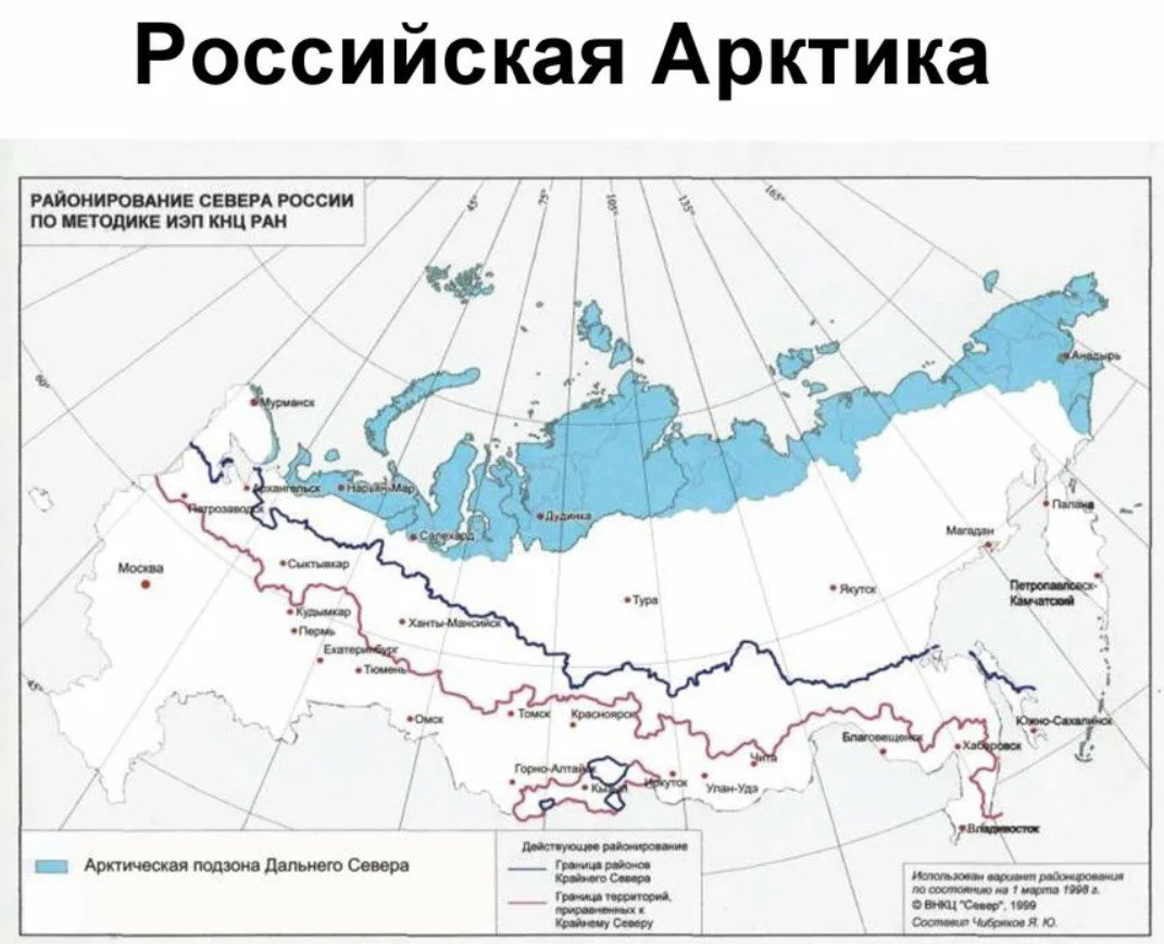 Климат районов крайнего севера. Карта Российской арктической зоны. Территория России в Арктике на карте. Российская зона Арктики карта. Границы России в Арктике на карте.