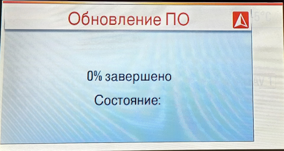 Прошивка — Opel Mokka (1G)