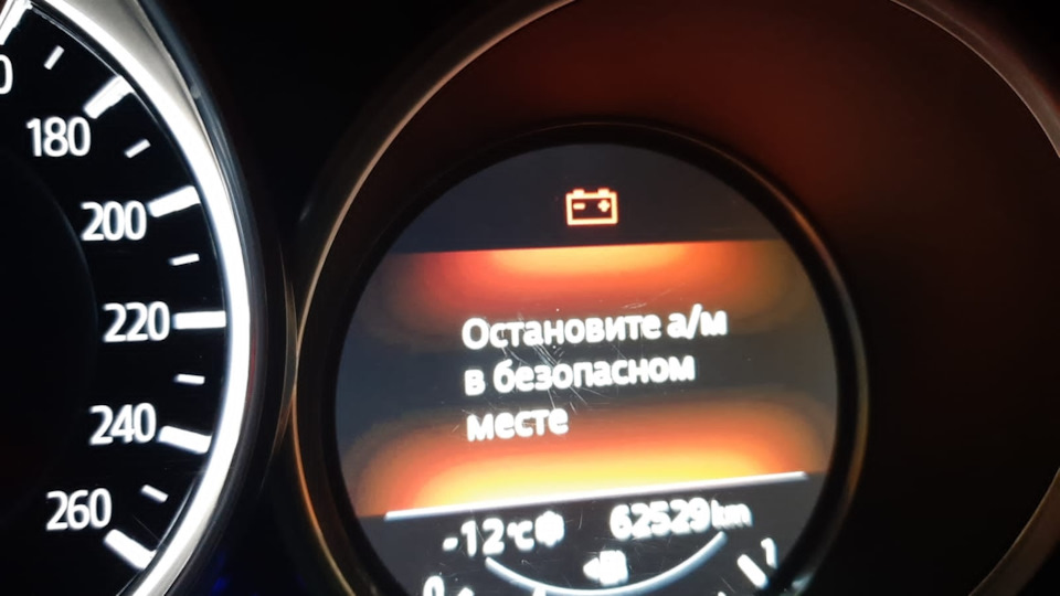 Проблемы с питанием элемента