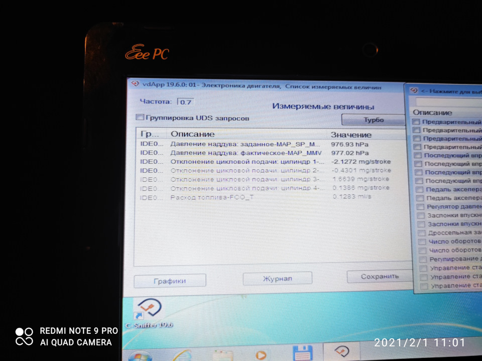 Похоже форсункам приходит каюк — Volkswagen Golf Variant (Mk6), 1,6 л ...