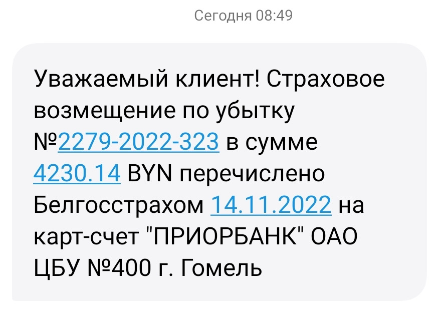 Фото в бортжурнале Volkswagen Golf Mk6