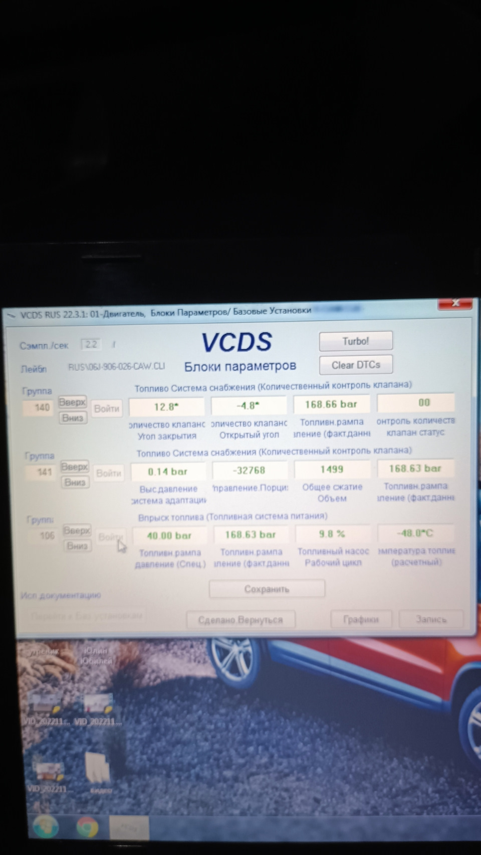 Help тигуан 2.0 tsi, не заводится без педали газа в пол — Volkswagen ...