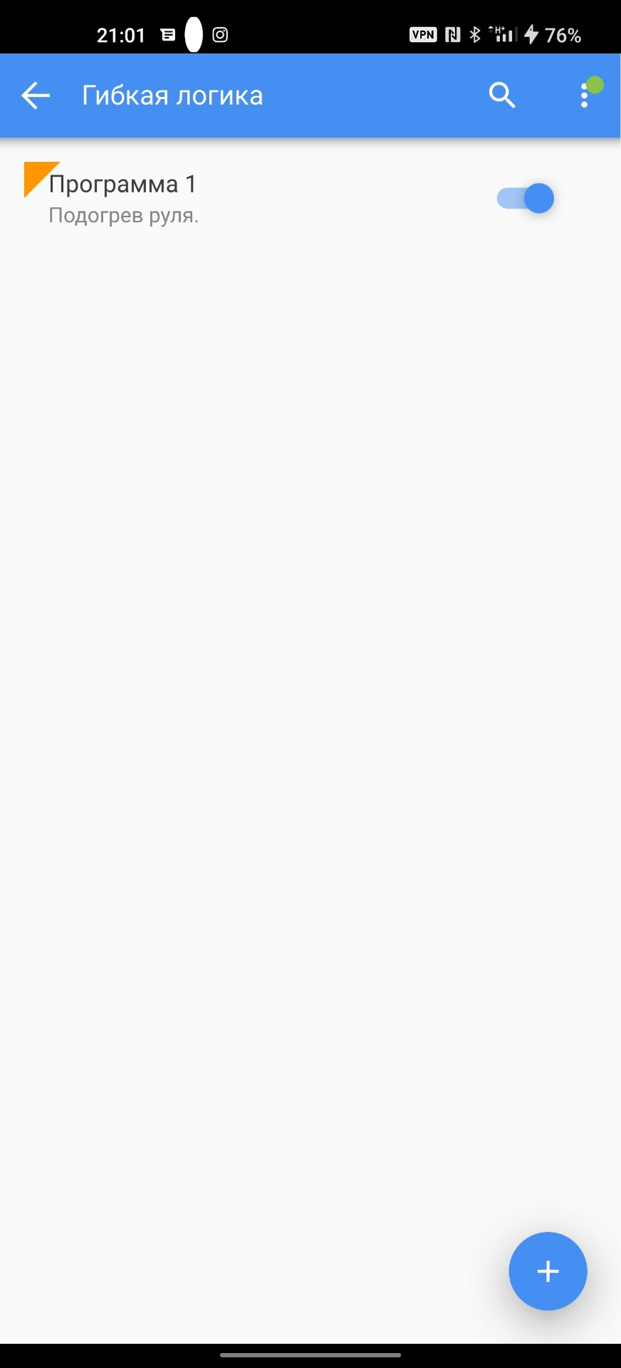 S96 кнопка старт стоп гибкая логика. Ekrasms гибкая логика. Логика в программировании. Гибкая логика starline s96 старт стоп. Программирование логических интегральных схем.