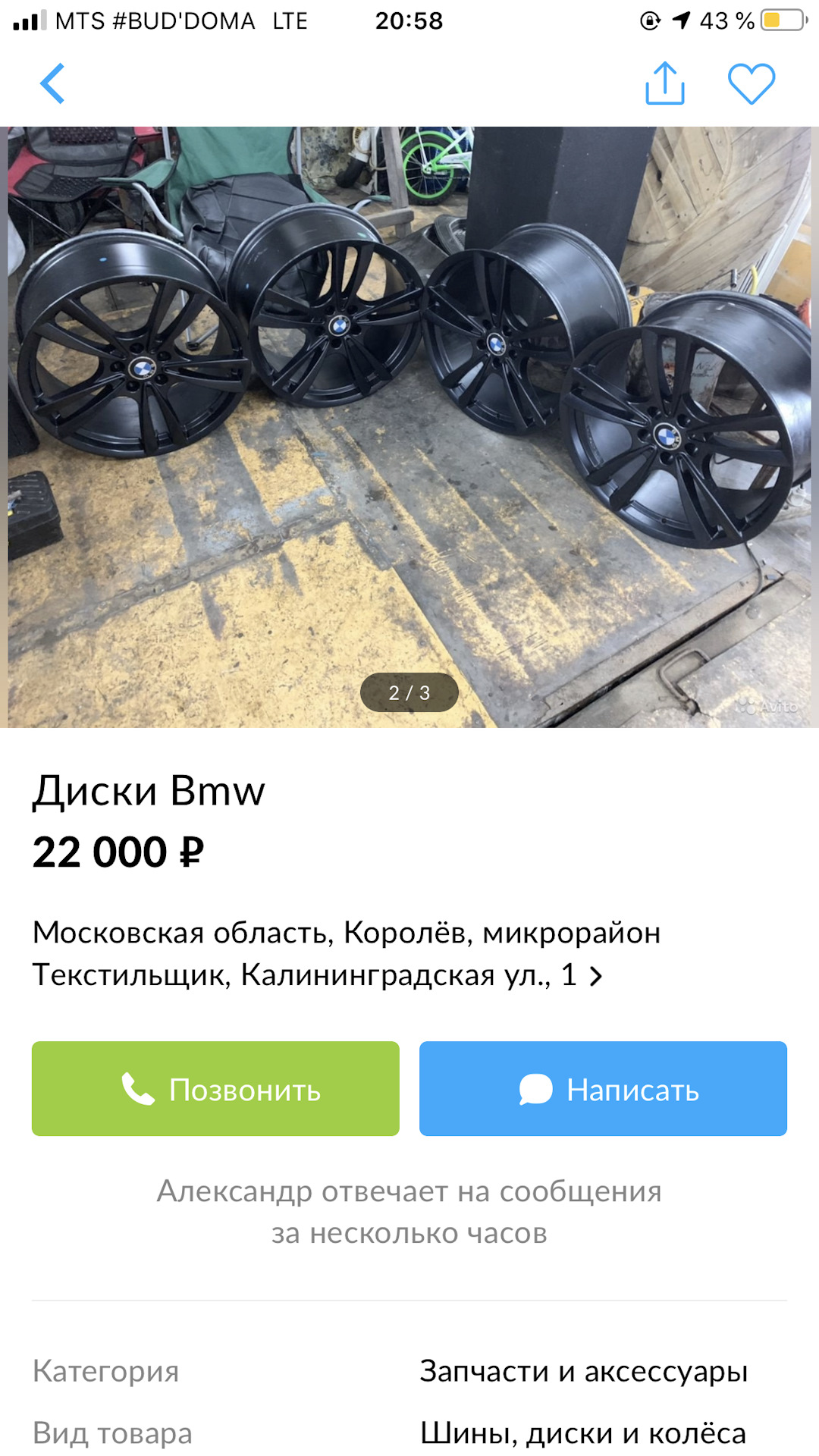 Проставки переходные 5х120 — Jeep Grand Cherokee (WK), 3 л, 2007 года |  наблюдение | DRIVE2