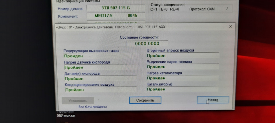Прошивки под kess для авто коммерческие бесплатно. Смотреть фото Прошивки под kess для авто коммерческие бесплатно. Смотреть картинку Прошивки под kess для авто коммерческие бесплатно. Картинка про Прошивки под kess для авто коммерческие бесплатно. Фото Прошивки под kess для авто коммерческие бесплатно