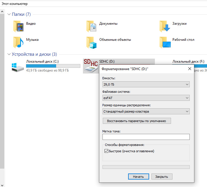Какие дворники поставить на фольксваген поло седан - 88 фото