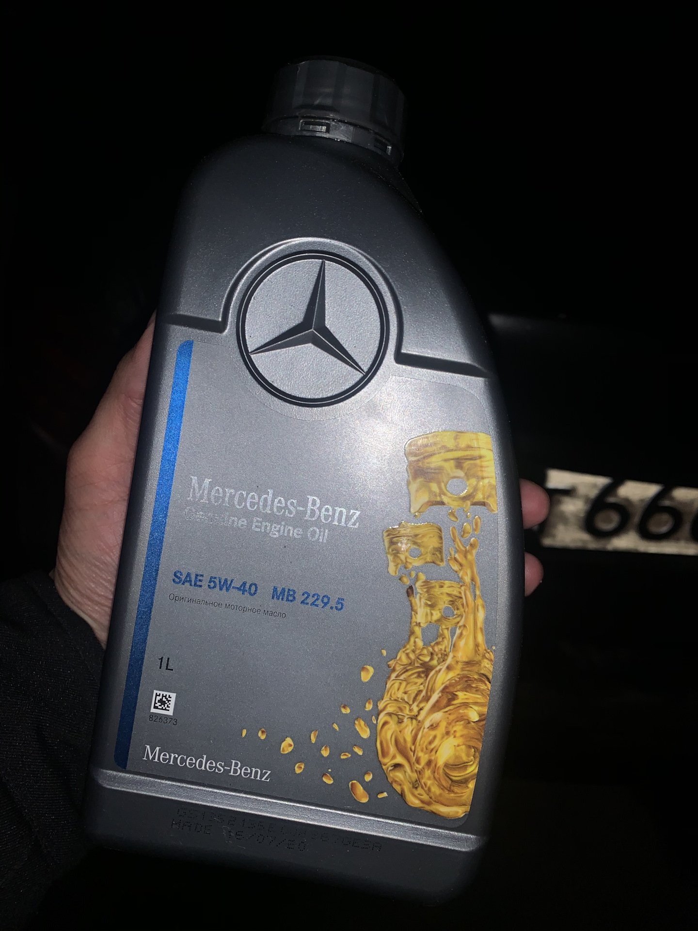 Избегайте проблем: как правильно подобрать масло для двигателя Mercedes-Benz E