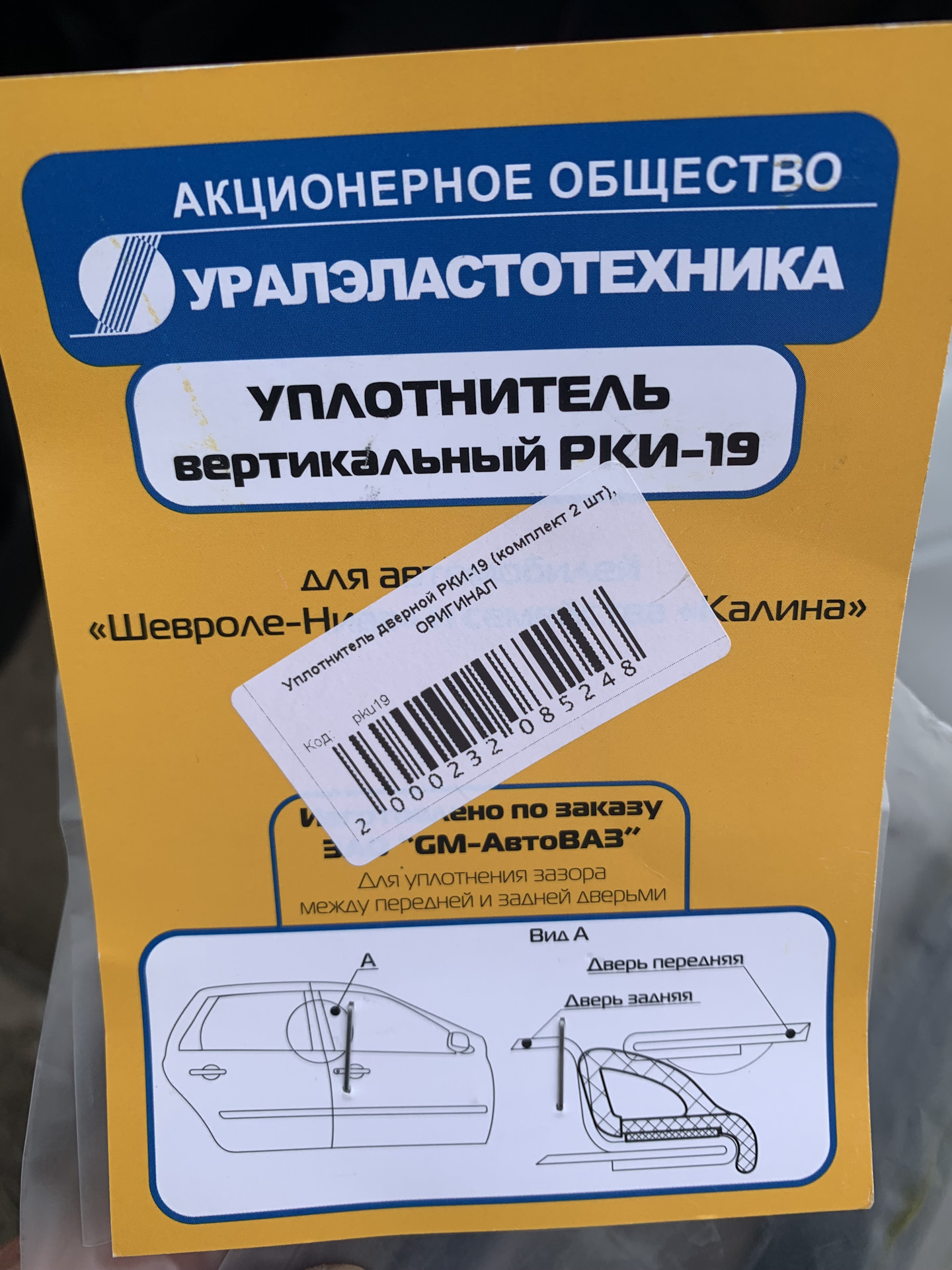 РКИ-19 или делать было нечего — Renault Koleos (1G), 2 л, 2013 года ...