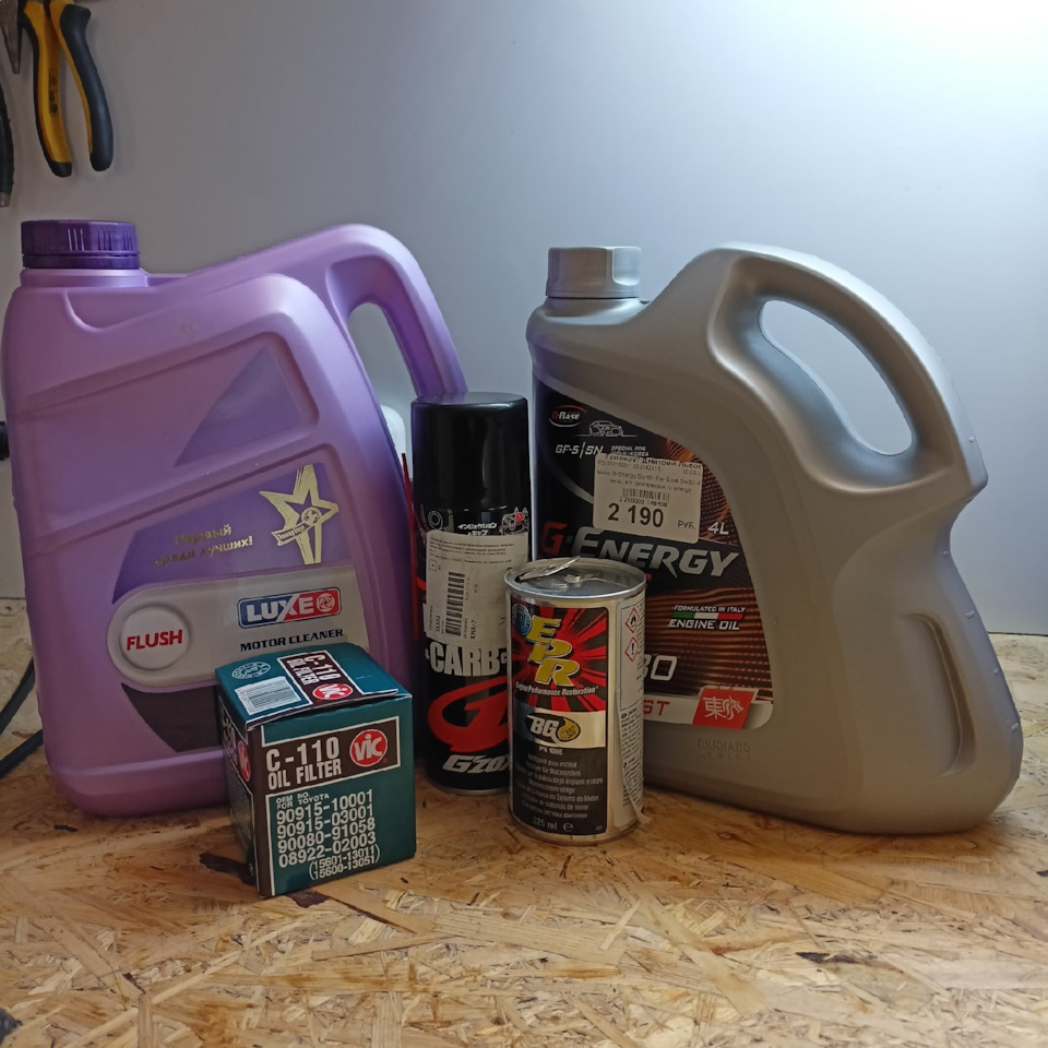 Промывка и раскоксовка BG109+Gzox #3 — Toyota Premio (T240), 1,8 л ...