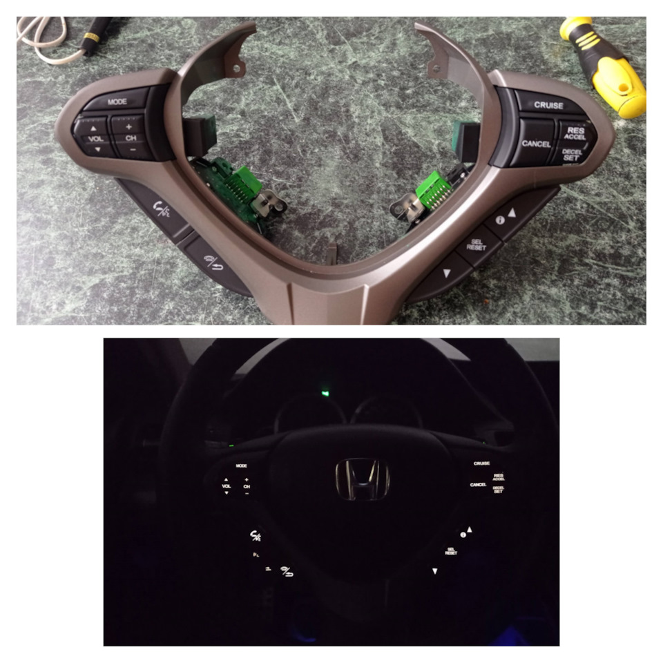 7. Кнопки для руля — Honda Accord (8G)
