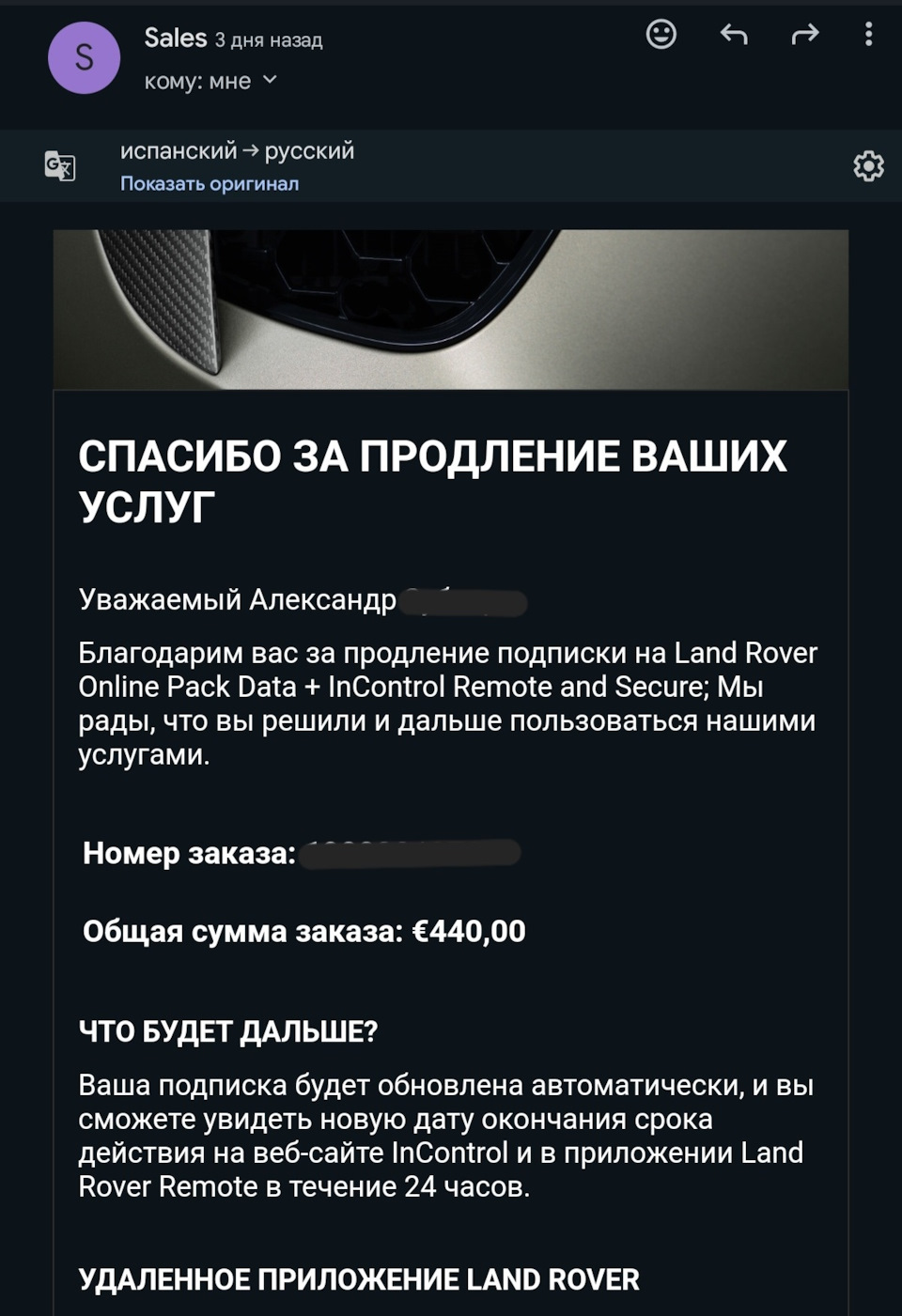 Ветер вырывает из рук последние деньги… — Land Rover Defender (L663), 3 л,  2019 года | просто так | DRIVE2