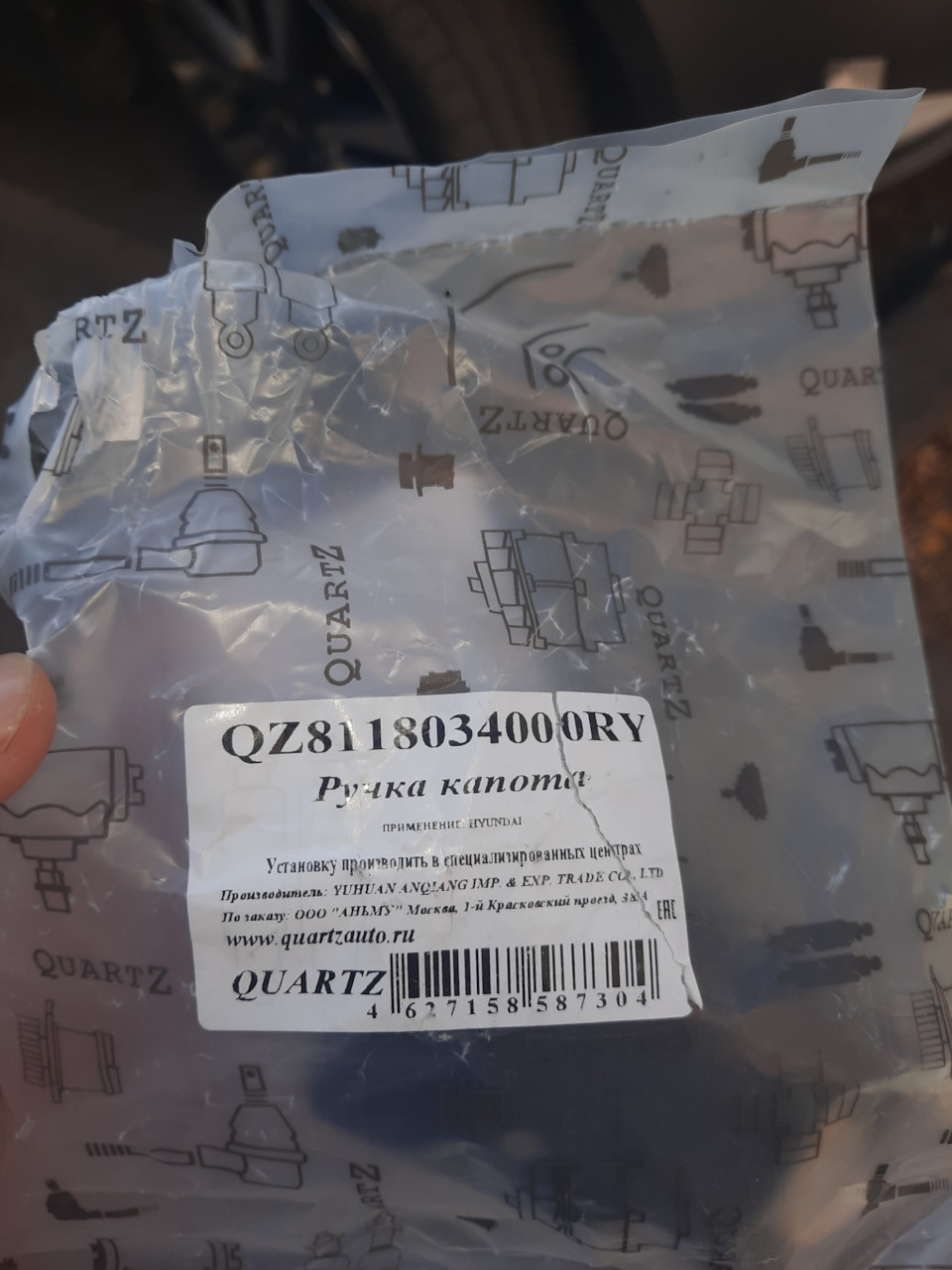 Замена ручки открывания капота — KIA Rio (3G), 1,6 л, 2012 года ...