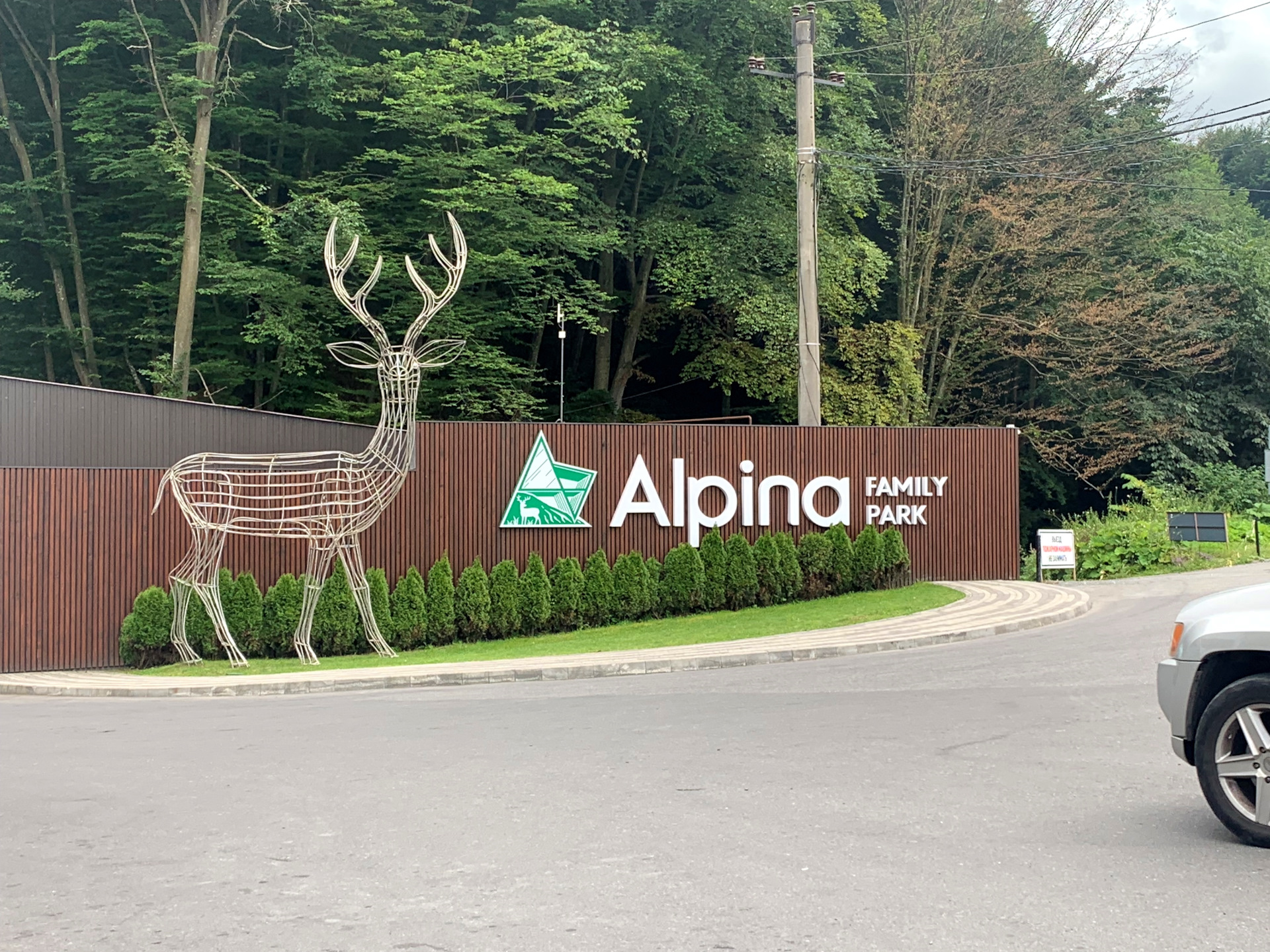 Alpina family park