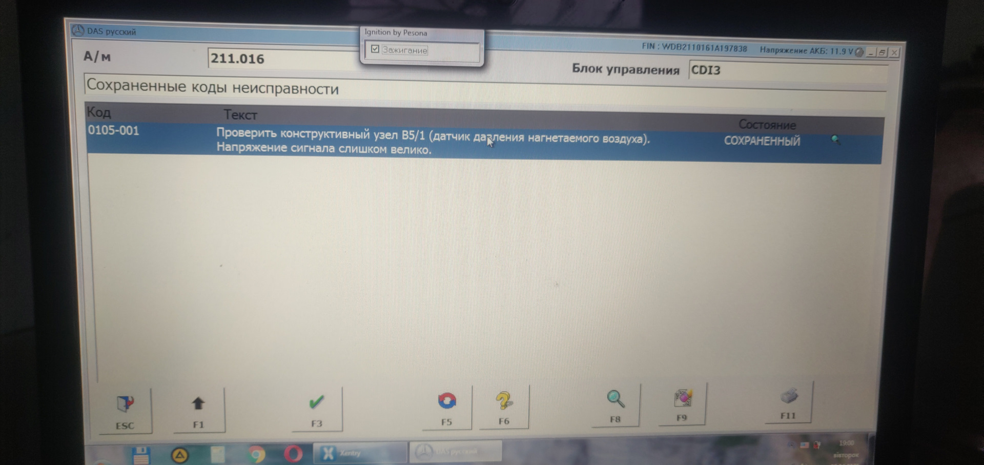 P000300 дозирующий клапан Мерседес ошибка. Ошибка насоса е2. Ошибка в продувке. Ошибка 123900 w166.