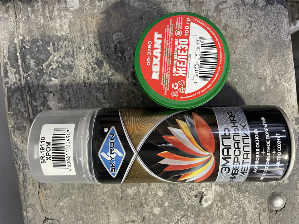 Удаление старого хрома с последующим нанесением нового хрома на ...