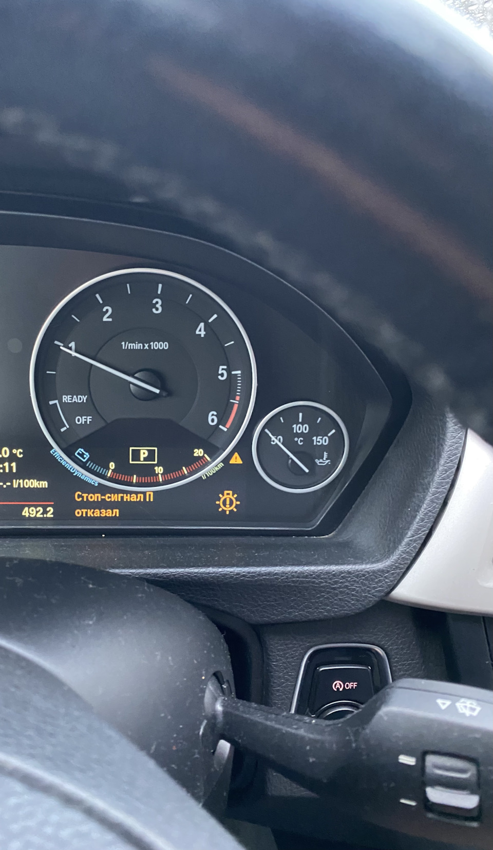 Замена лампочки стоп сигнала — BMW 3 series Gran Turismo (F34), 2 л ...
