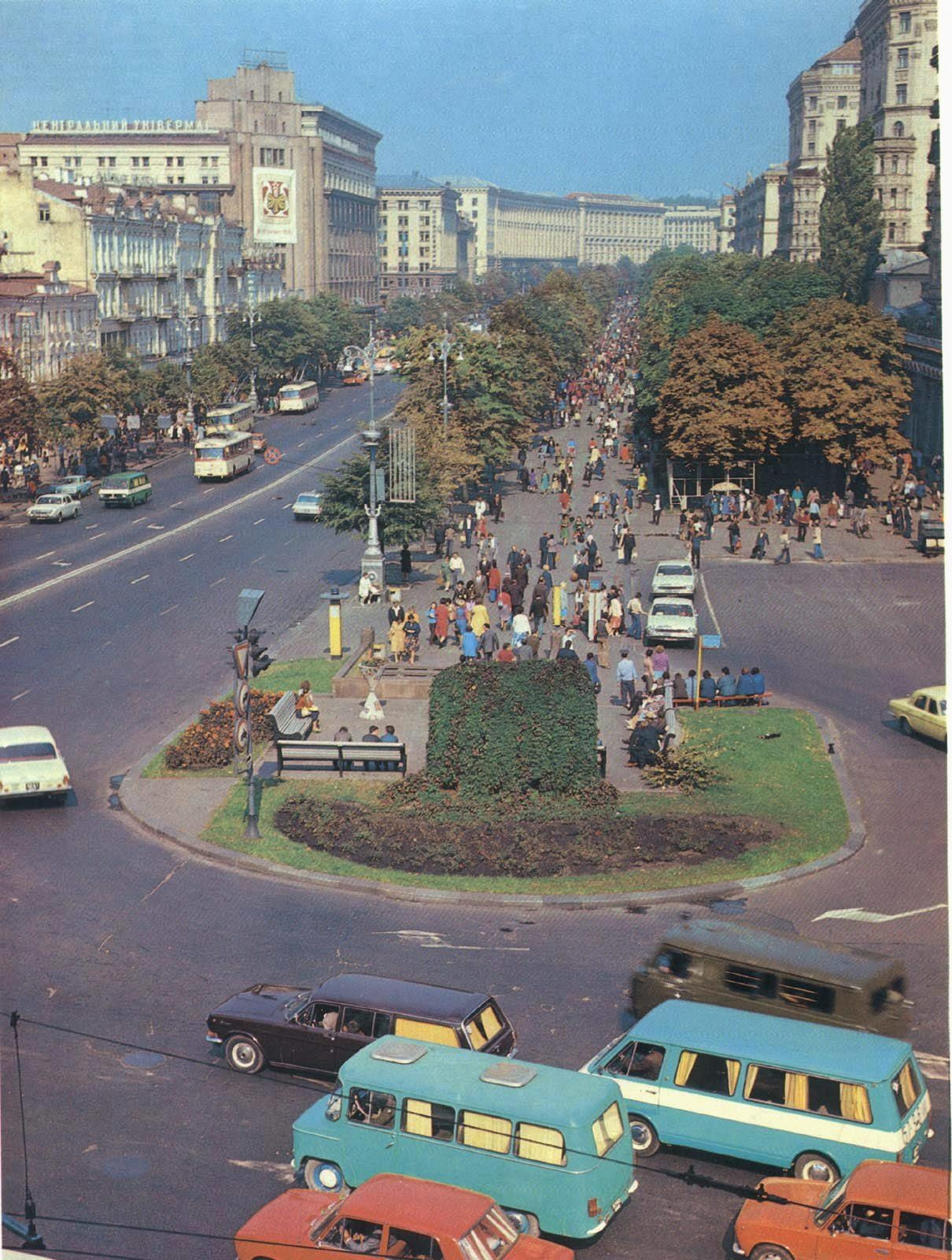 Советский киев. Киевский Крещатик 1981 год. Киев Крещатик 1980. Киев в СССР 1980. Киев 1970-1980-е площадь Крещатик.