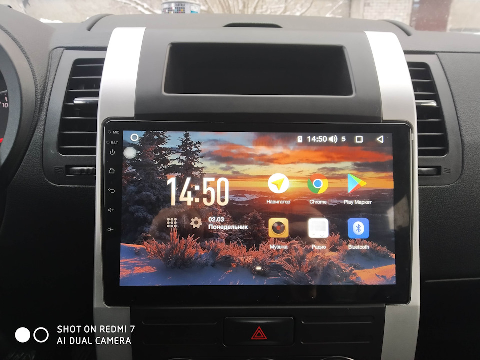 Новый магнитофон из под небесной. — Nissan X-Trail II (t31), 2 л, 2011 ...