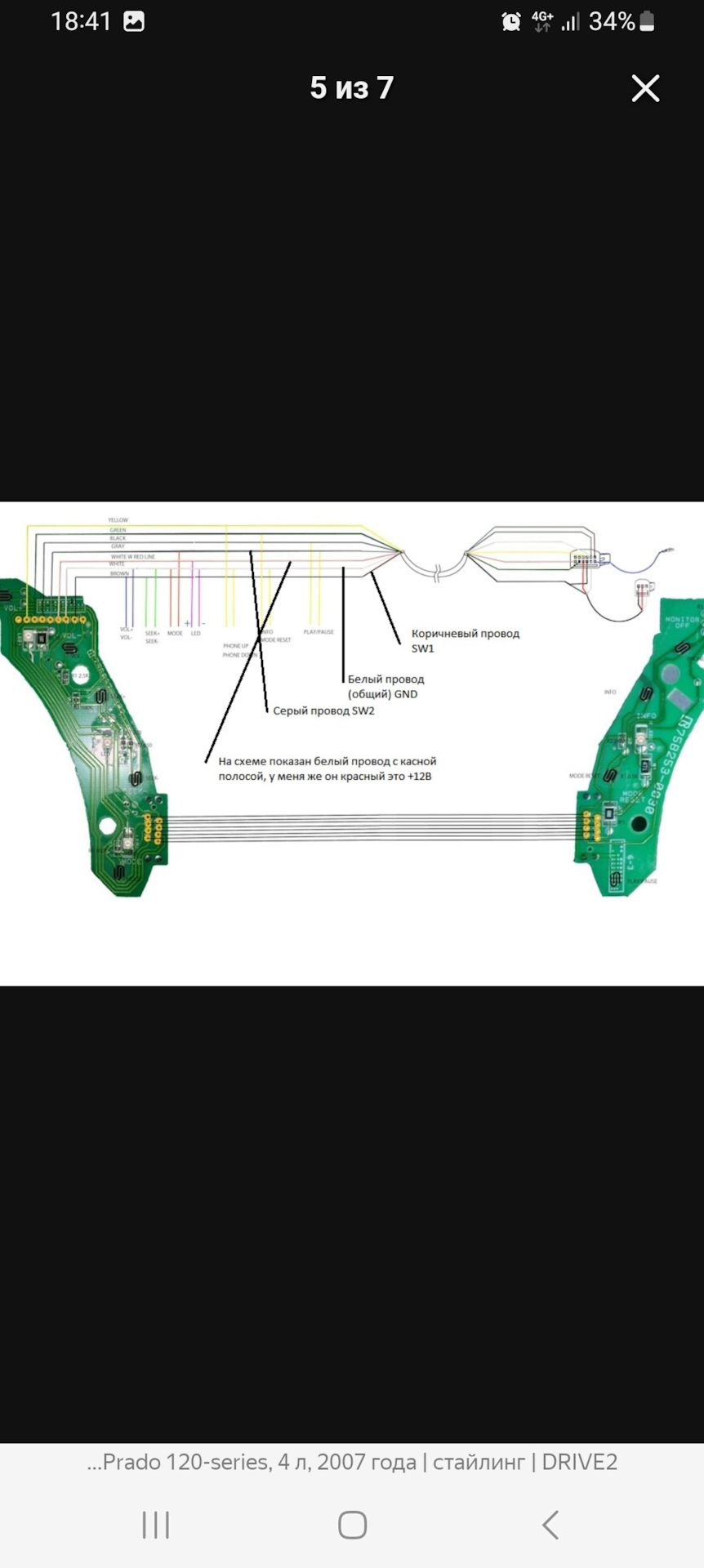 Замена подрулевого шлейфа на новый и установка кнопок на руль — Toyota ...