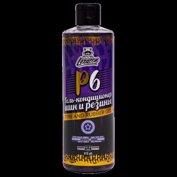 Светильник boheme 764. 473 6. Лератон p6. 473 6. Номер 473 по математике 5 класс.