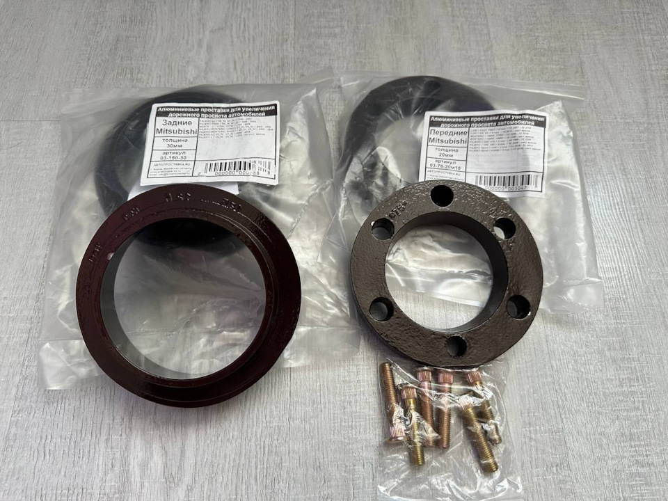 Фото в бортжурнале Mitsubishi Pajero (4G)