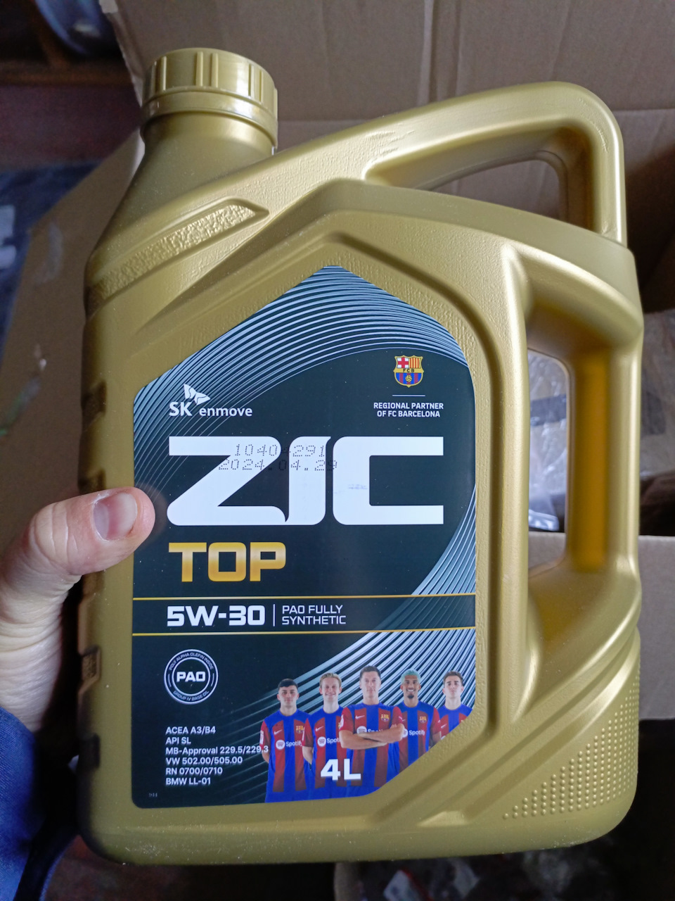 Масло в двигатель — KIA Cerato (3G)