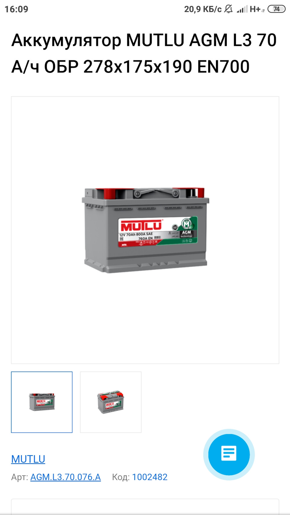 Как проверить запись на прием к врачу. Акб 30 запись на прием. Электронная регистратура. Акб 30 запись на прием. Записаться на прием через интернет.