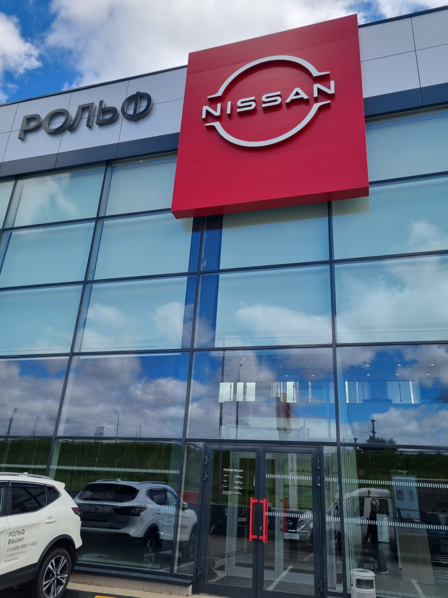 Первая маленькая поломка. Заклинило замок крышки багажника — Nissan X ...