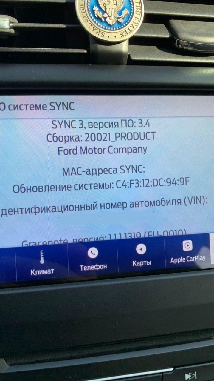 как узнать какой sync установлен. Смотреть фото как узнать какой sync установлен. Смотреть картинку как узнать какой sync установлен. Картинка про как узнать какой sync установлен. Фото как узнать какой sync установлен