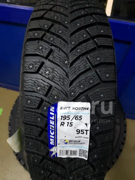 Michelin X Ice North Купить