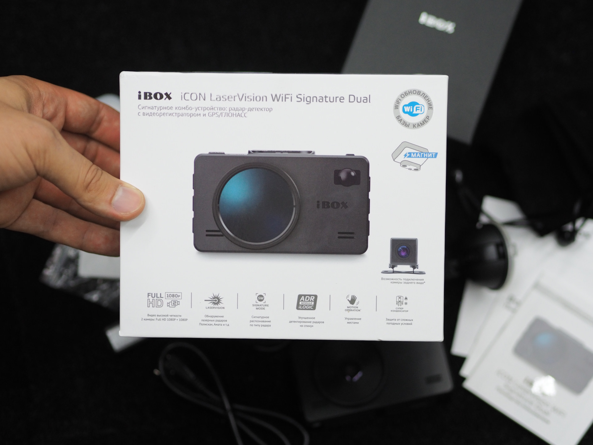 Ibox wifi signature dual. Review icon.