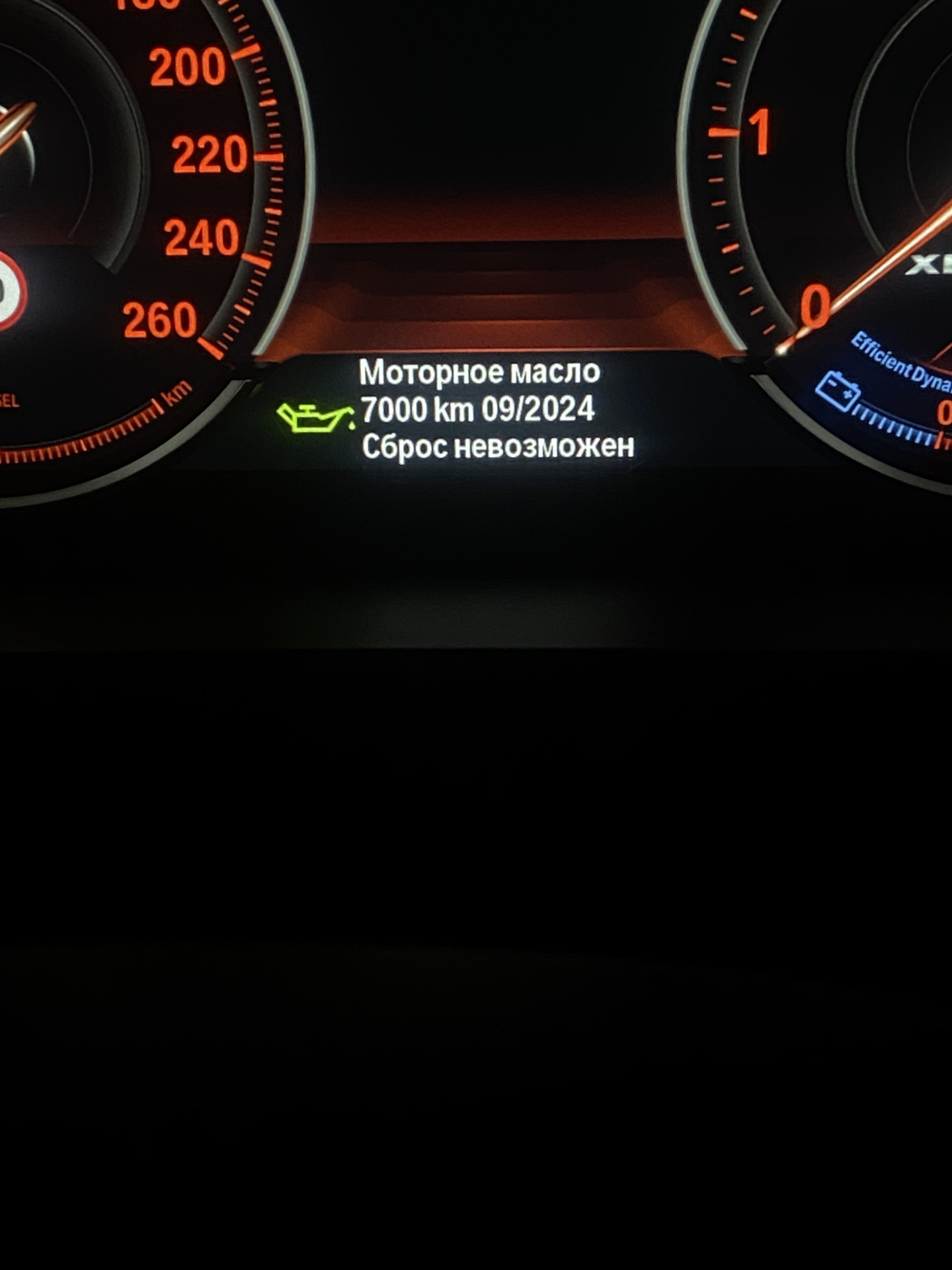 Стоп невозможен у такой. Стоп невозможен у такой
