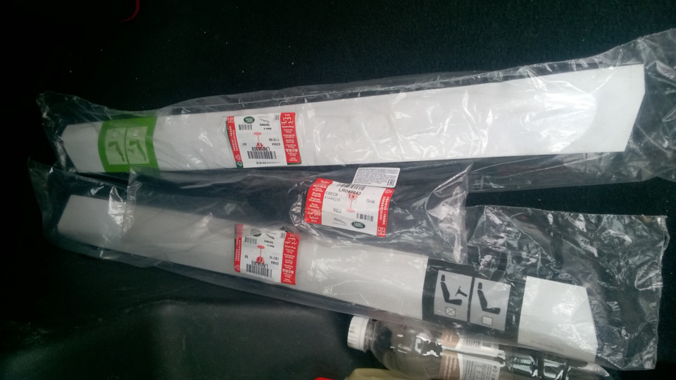 Замена масла в муфте халдекс и забрал щётки по акции. — Land Rover ...